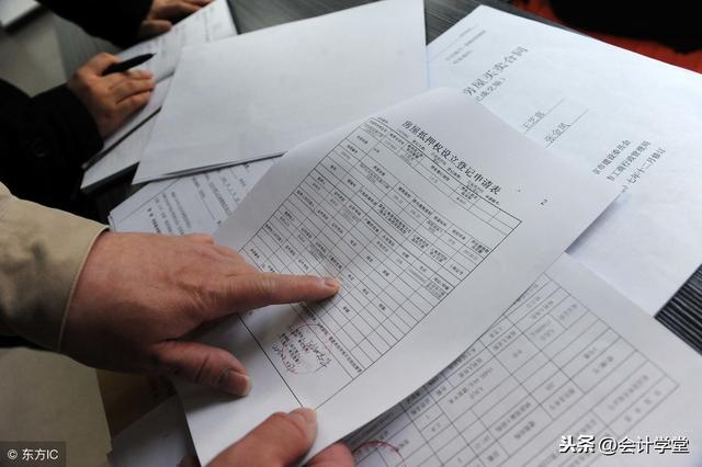 公司记账_注册公司和记账报税流程