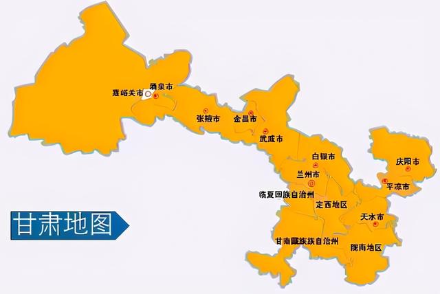 甘肃省一个县，地处三省交界处，建县历史超600年（甘肃最早的两个县）