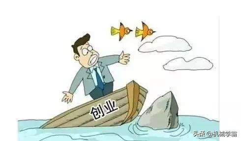 创业前要做哪些准备工作？（创业之前要做哪些准备工作）