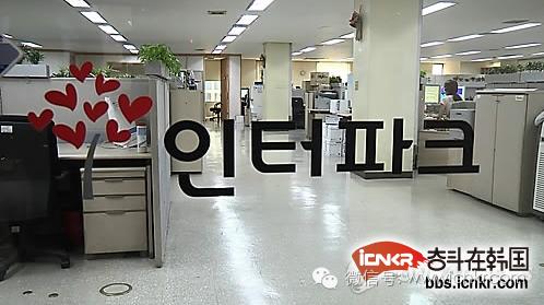 天啦噜！韩国购物网站interpark被黑客攻击，1030万名顾客信息遭泄露