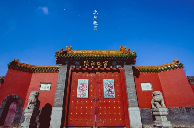 辽宁网红景点打卡地图——沈阳篇（沈阳网红打卡旅游景点）