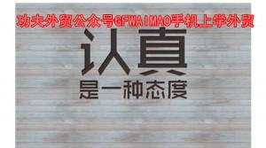 这18条信用证英语条款决定你是否真懂信用证（信用证条款英文怎么说）