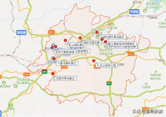 贵州安顺市西秀区十大景区有哪些？（安顺市西秀区有什么好玩的景点）