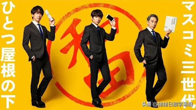 时隔三年主演连续剧，全力演绎网络新闻记者（新闻记者电视剧）