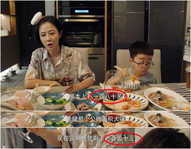 追爱家族：郭京飞一家住133㎡，看进门玄关柜，就知装修多实用了