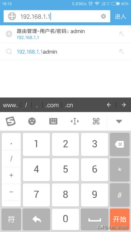 在手机上怎么改WIFI密码（在手机上怎么改wifi密码修改视频）