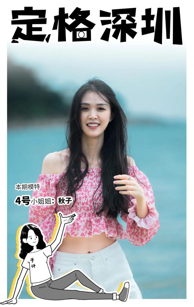 深圳极少人知的沙滩，要火（深圳好玩人少的沙滩）