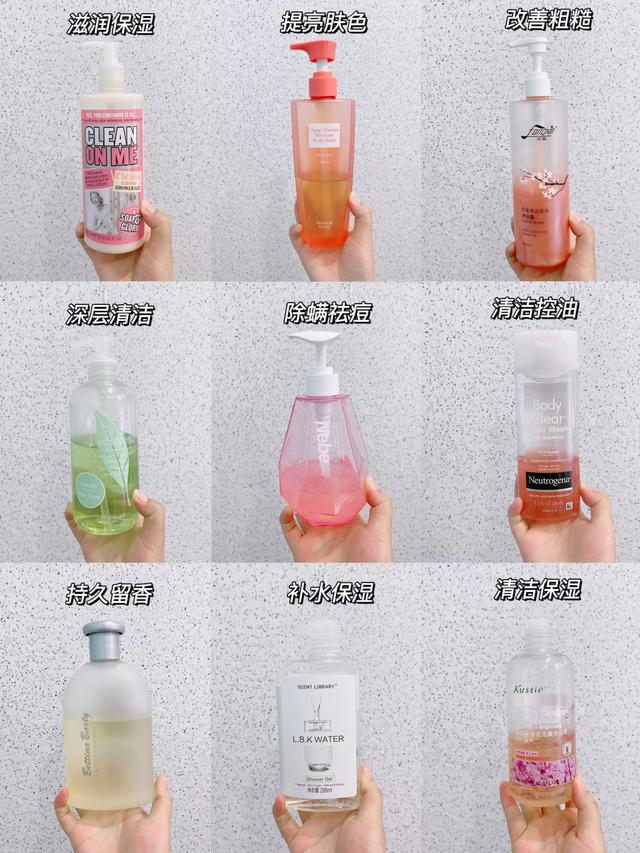 中国人不骗中国人，这几个沐浴露是我用的最好用的了（国货好用的沐浴露）