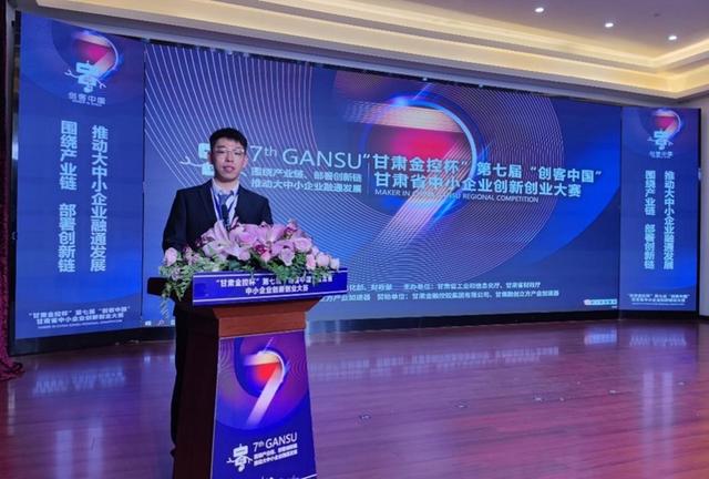 兰州大学学子在“创客中国”甘肃省中小企业创新创业大赛中夺冠（甘肃大学生创新创业大赛）