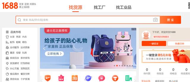 做亚马逊如何开发完善创新我们的产品（亚马逊怎么开发产品）