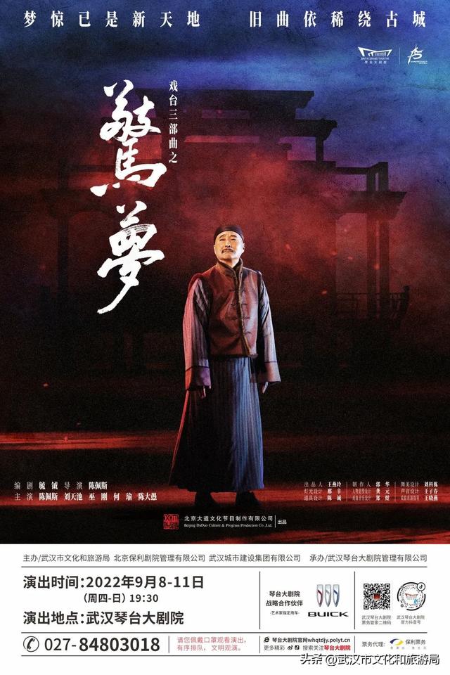 金色九月，收获好戏