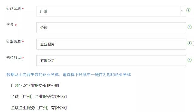 注册公司营业范围怎么选（注册公司营业范围怎么选址）