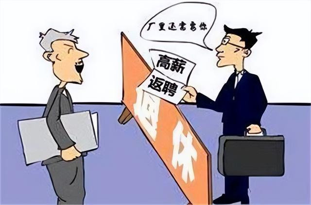 随着每年退休后再就业老年人的增加，该如何改善老年人就业问题？（老年人再就业存在的问题）