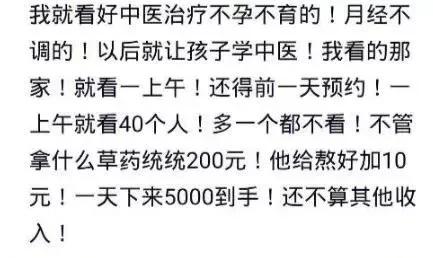 大家有什么好的创业思路？（什么是创业思路）