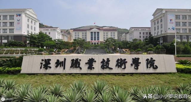 广东高职专科院校排名前十，第一名也是全国第一，第五名培养空姐（广东空乘专业专科院校排名）