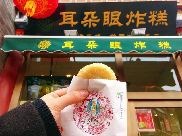 天津七大小吃，是本地人的“心头好”（天津哪个地方小吃多）