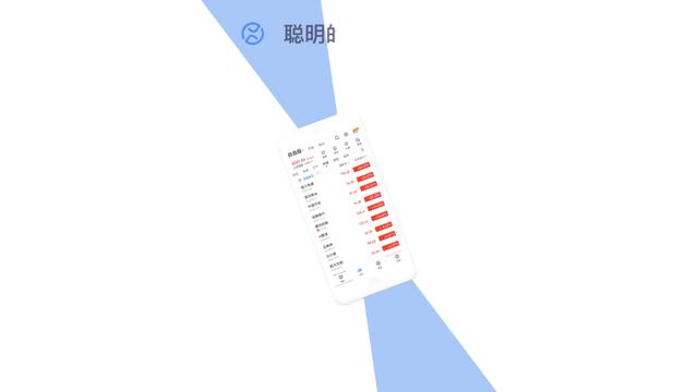腾讯真正的价值区域（腾讯真正的价值区域是什么）