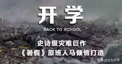 带上这些创意文具，你就是开学后最靓的仔（开学必备文具分享）