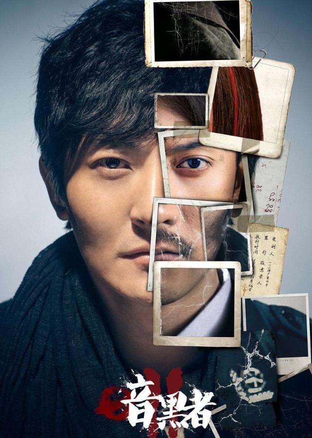 《暗黑者》年谱：三代Darker养成记（darker成员）