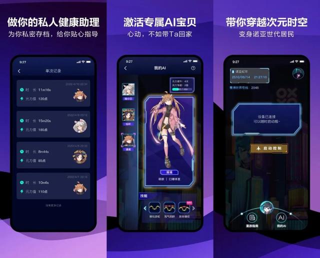 情趣用品也不好卖了，网易们靠创新续命（情趣用品热销的原因）