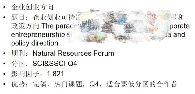 企业创业方向（企业创业方向有哪些）