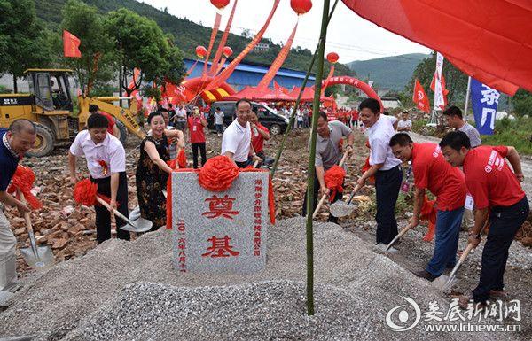 步升_田坪镇举行湖南步升取暖科技生产基地开工奠基仪式