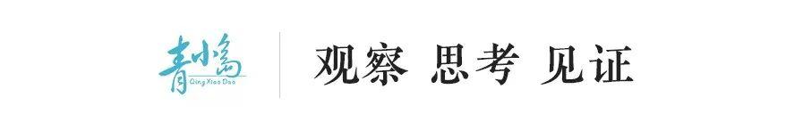 青岛企业百强榜发布，折射出城市经济哪些短板？（青岛市企业100强）