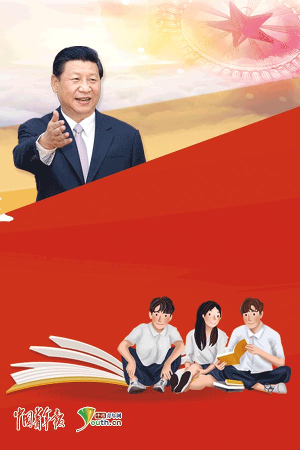 青年大学习·大思政课｜百年大党初心不改，共享荣光紫荆花开