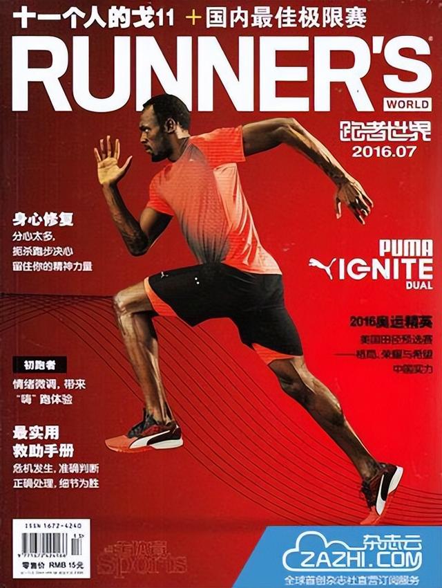 RUNNER'S WORLD 2022 年最佳跑鞋（runner world 2019推荐跑鞋）