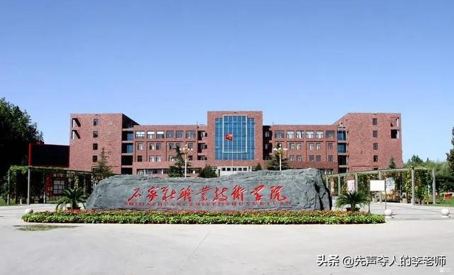 六所大专院校，毕业就端“金饭碗”，录取分数最低只要两百多分（一百多分的大专院校）