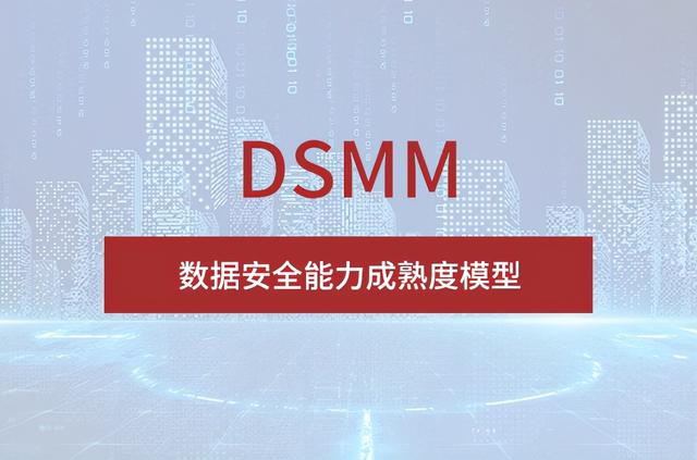 擎标课堂 | 你想知道的数据安全相关认证，都在这里（数据认证技术）