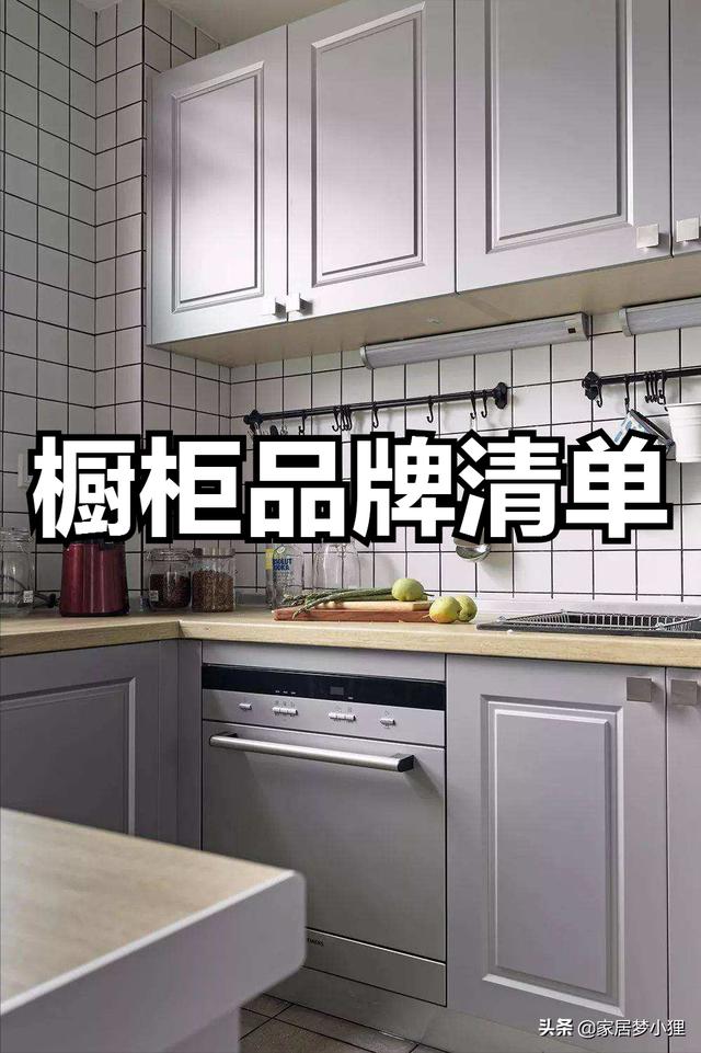 吐血整理装修材料品牌汇总清单，照着买，你家十年不用维修（装修材料牌子）