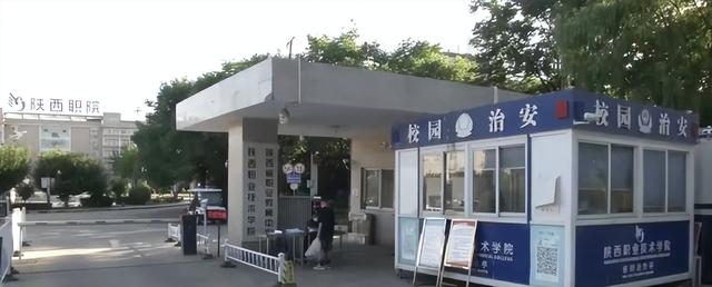 陕西职业技术学院组织学生跨省实习遭投诉，校方：确实暴露了工作不细致、不完善问题