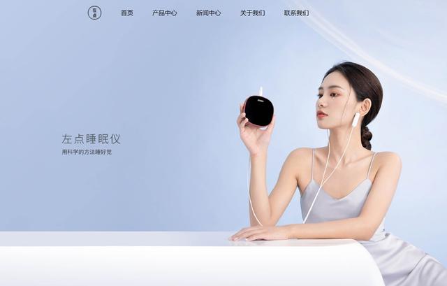 最好的鼻炎治疗仪_CES疗法改善睡眠，左点睡眠仪初体验（ces失眠治疗仪）