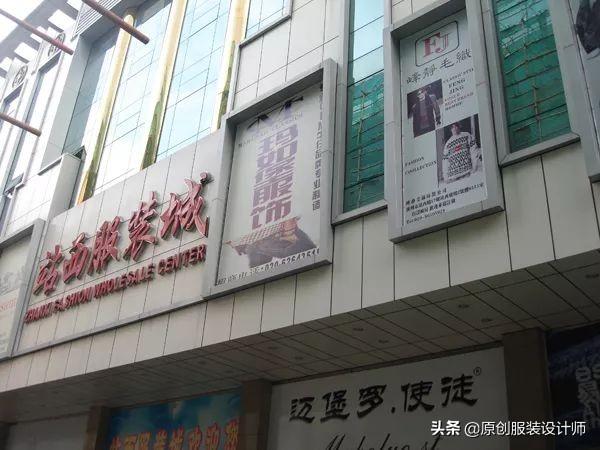 国内知名服装批发市场大全（国内知名服装批发市场大全排名）