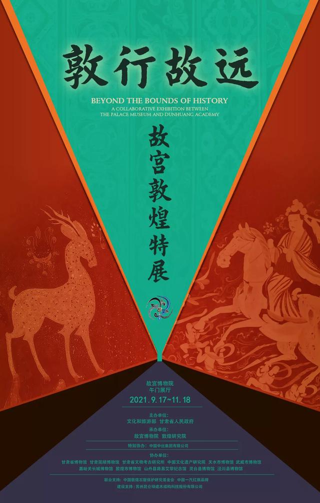 北京文博丨北京地区博物馆展览信息（北京文化博物馆）