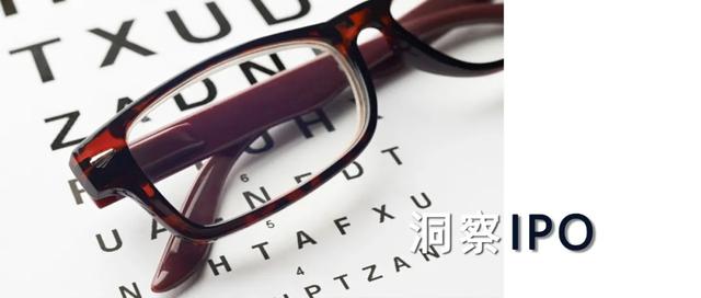康耐特二度递表港交所：“两头在外”增长缓慢，最贵镜片均价50