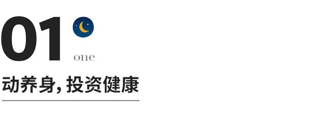 人到中年，无论贫富，都要做好这三样投资（人到中年,无论贫富,都要做好这三样投资的事）