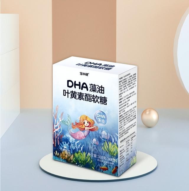 宝健保健品_宝健中国DHA软糖，营养给足好聪明（儿童DHA软糖）