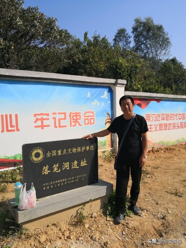 海南三亚：新春游览落笔洞，探秘海南古人类遗址（三亚市落笔洞遗址保护）