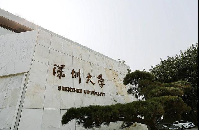 华南地区地方：南方医科大学第五，深圳大学第一（南方医科大学 深圳大学）