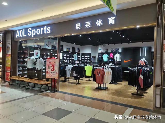 耐克阿迪达斯折扣店加盟：实体店经营的几个细节（耐克,阿迪达斯实体店怎么开店）