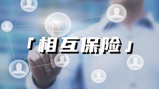 购买不含分红功能的长期险，也能分盈余？（分红保险账户的盈余可以用于）