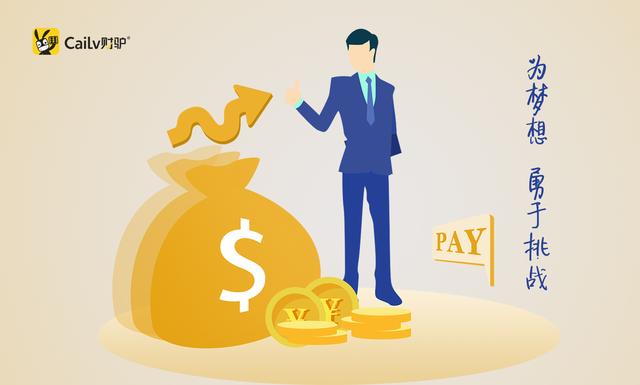 怎么注册公司呢？（刚开始创业需要注册公司吗）