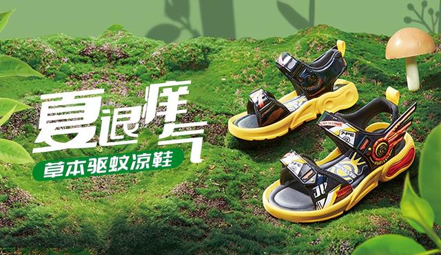 七波辉防蚊黑科技加持：蚊选之子自救记