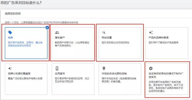 干货实操！谷歌新出的效果最大化广告怎么操作？（谷歌广告模式）
