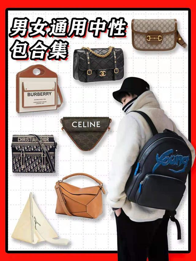男生背包很“屌丝”?（男士最潮款小背包）