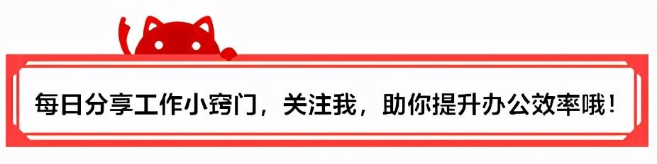 5个Excel统计函数公式图文详解，轻松提高办公效率（excel效率计算公式）