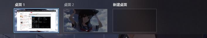 windows电脑快捷键大全（电脑Windows快捷键）