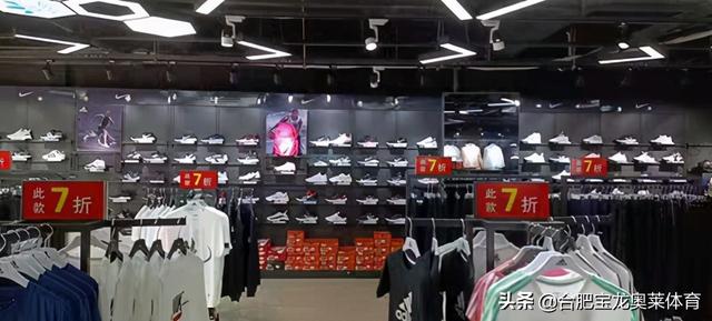 耐克阿迪达斯折扣店加盟：被质疑假货店怎么办（阿迪达斯耐克品牌折扣店是真的吗）